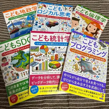 어린이 시리즈 6권