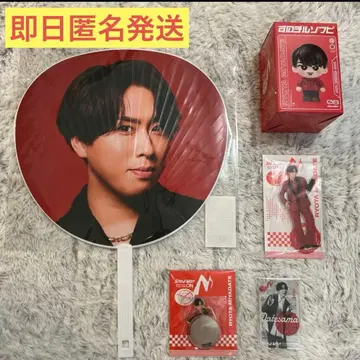 SnowMan ON 굿즈 세트 미야타테 료타