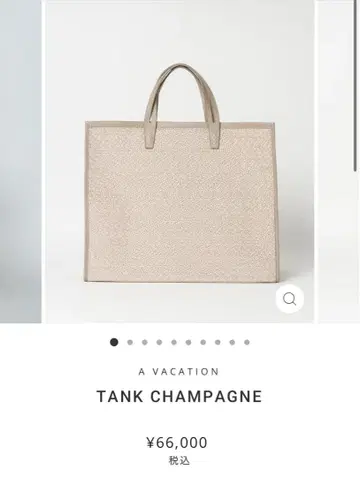 A VACATION 아바케이션 TANK 샴페인 골드