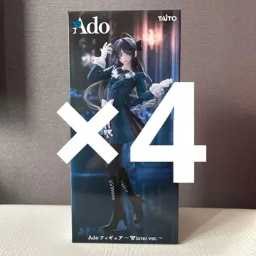 [스티커 포함] 라운드원 한정판 Ado 피규어 Winter ver.