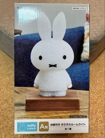 미피 복권 A상 미피도 포근한 집 시간 2021