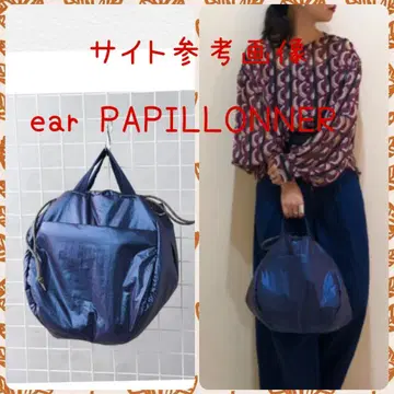 ear PAPILLONNER 이아파피요네 볼백 숄더백