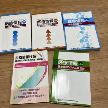 의료 정보 기사 5권 세트