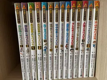 (한정판) 서바이벌 시리즈 14권 세트