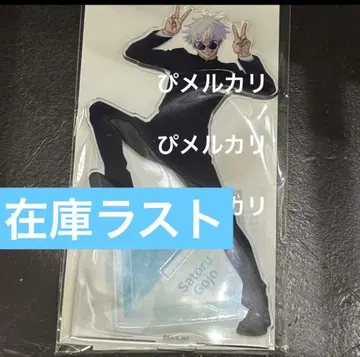 주술회전 애니메이션전 아크릴 스탠드 고죠 사토루 회옥 옥절