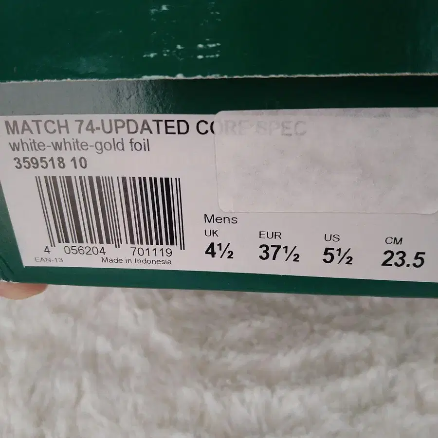 11번째 상품 이미지