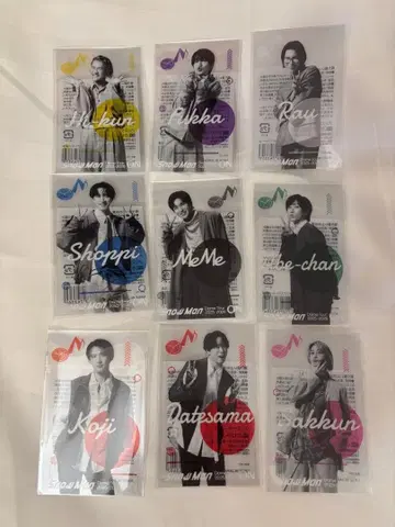 SnowMan 라이브 스티커 전원분