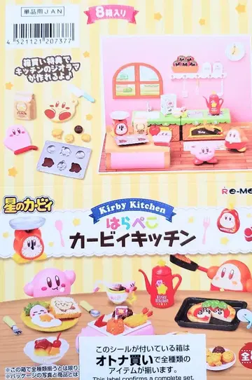 리멘트 [ 별의 커비 배고픈 커비 키친 ] 8종 BOX