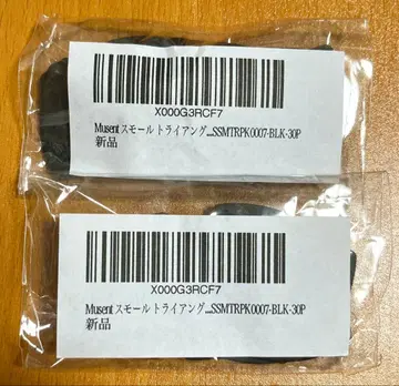 Musent 트라이앵글 기타 피크 약 50매