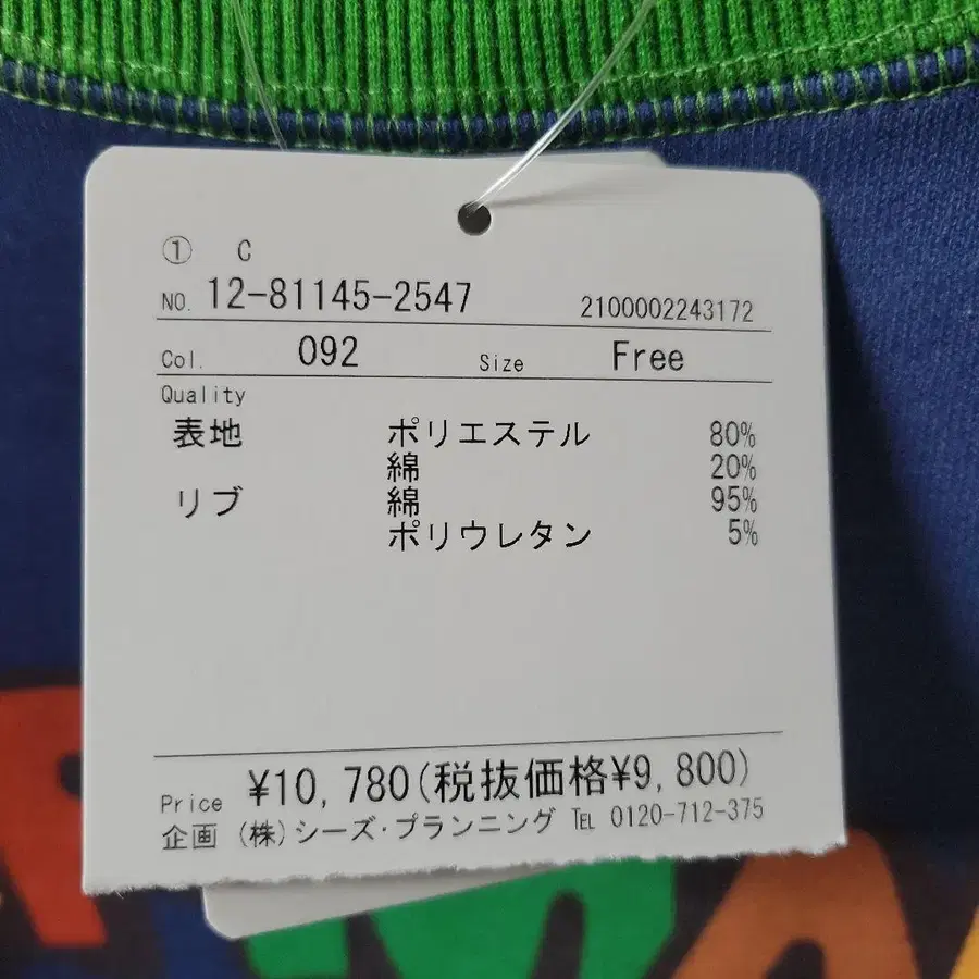 6번째 상품 이미지