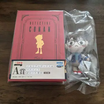 명탐정 코난 세가 럭키 쿠지 메모리얼 컷 A상 수수께끼의 승객 코난