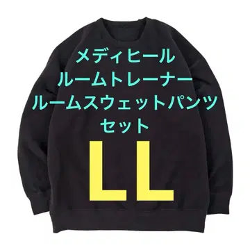 [새상품] 메디힐 남성용 루 트레이닝복 스웨트 팬츠 LL 상하의 블랙