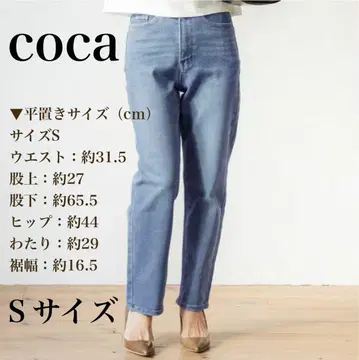 가메루 데님 [ coca S 사이즈 ]