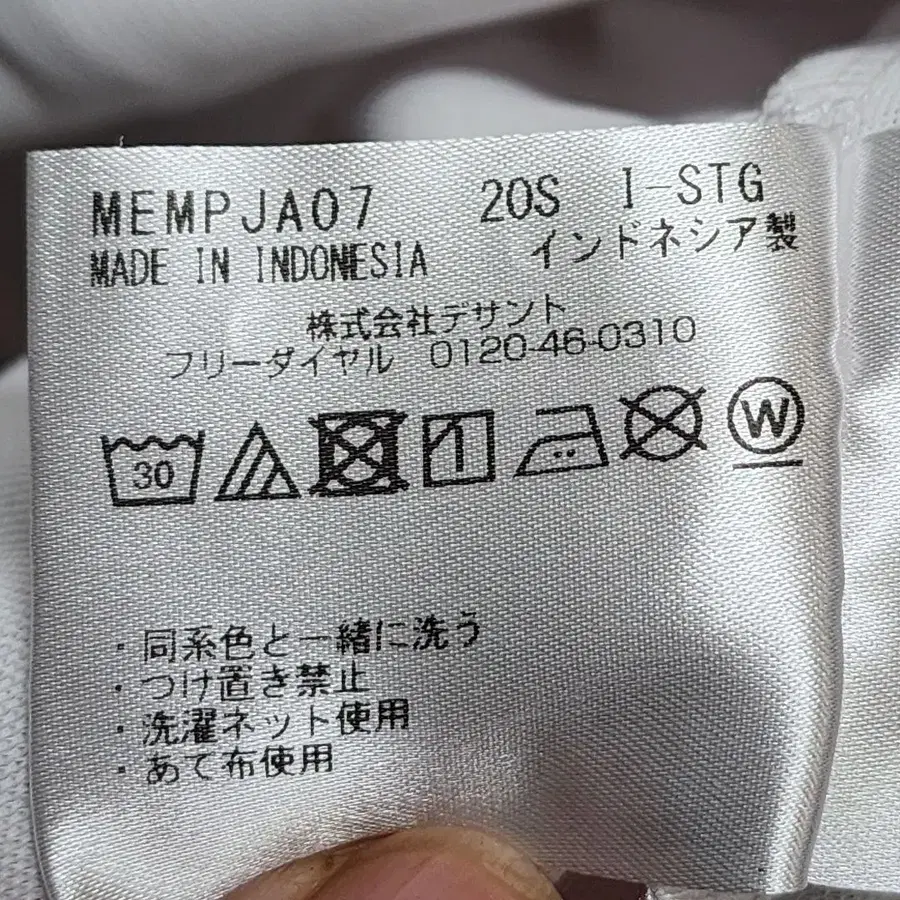 11번째 상품 이미지