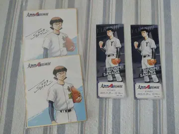 다이아의 A 원화전 색지 입장 특전