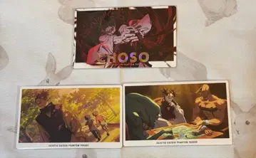 주술회전 환영야행본점 환영야행 카드 쵸소우 세트