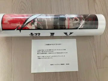 초인X 2026 달력 벽걸이용