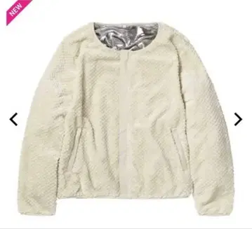 여성용 다이아 플리스 가디건 아이보리 크림색