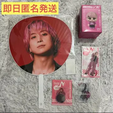 SnowMan ON 굿즈 세트 사쿠마 다이스케