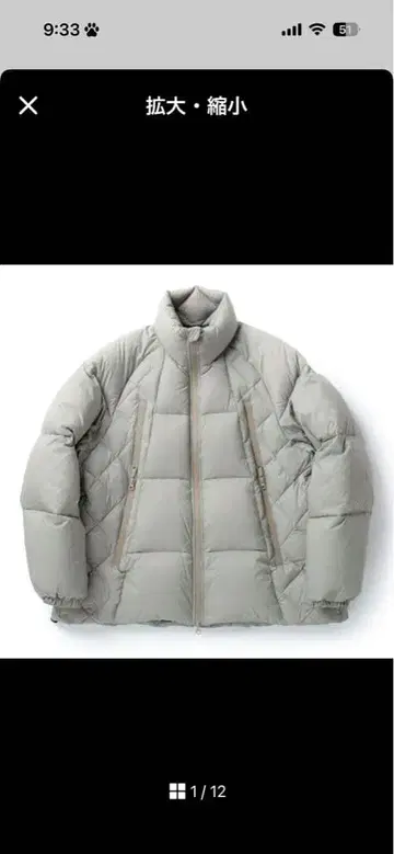 TAION narifuri 다운 자켓 S 그레이