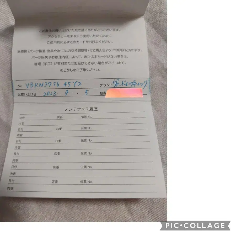 3번째 상품 이미지