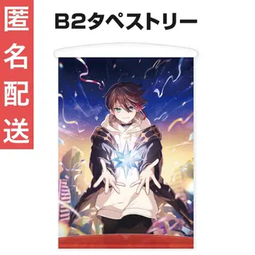 사에구사 아키나 생일 2025 태피스트리 전력 축하 세트