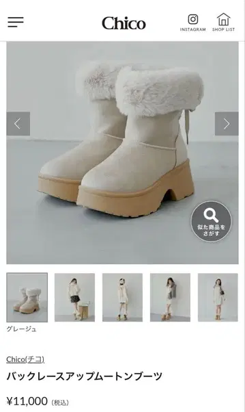 Chico 백 레이스업 어그 부츠 L 사이즈