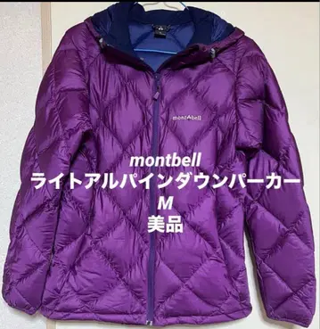 몽벨 montbell 라이트 알파인 다운 파카 M