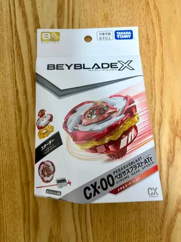 미개봉 새상품 베이블레이드X 페가수스 블라스트 ATr 메탈 코트 레드