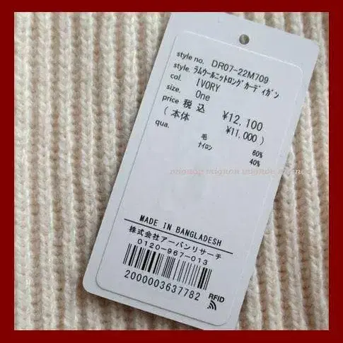 5번째 상품 이미지