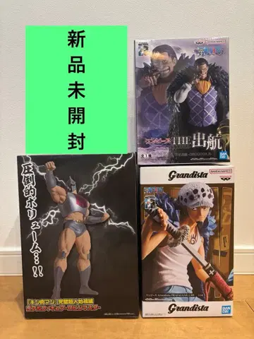 프라이스 피규어 원피스 근육맨 3종 세트 묶음 판매