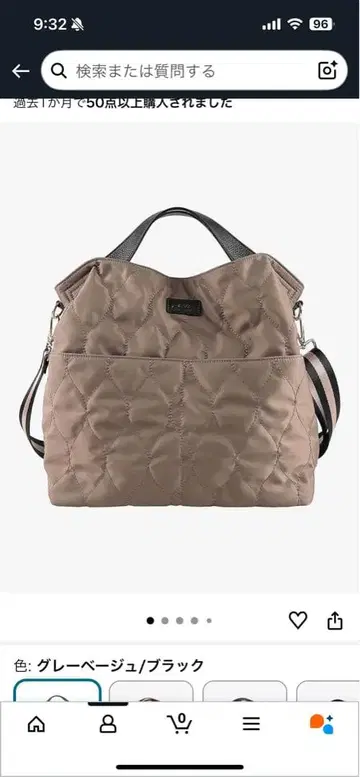 퀼팅 토트백 A4 사이즈