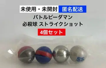 [ 미사용 미개봉 ] 배틀 비다맨 필살구 스트라이크 샷 [ 4개 세트 ]