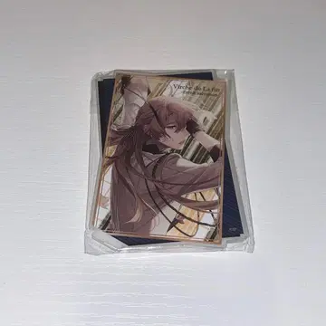 종언의 빌슈 이브