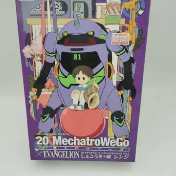 MechatroWeGo 20 에반게리온 이카리 신지