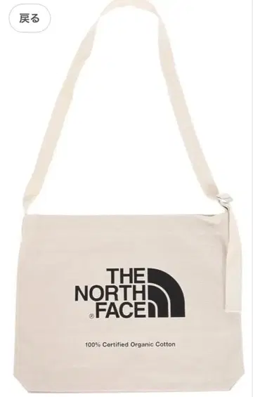 THE NORTH FACE 오가닉 코튼 토트백 숄더