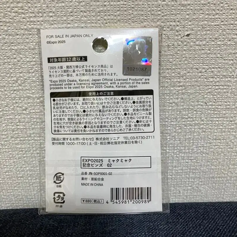 3번째 상품 이미지