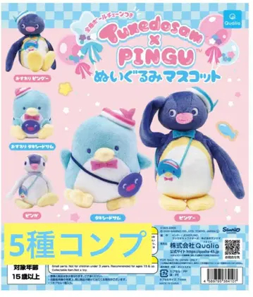 핑구 턱시도샘 봉제 인형 마스코트 5종