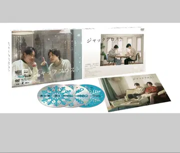 잭 프로스트 DVD