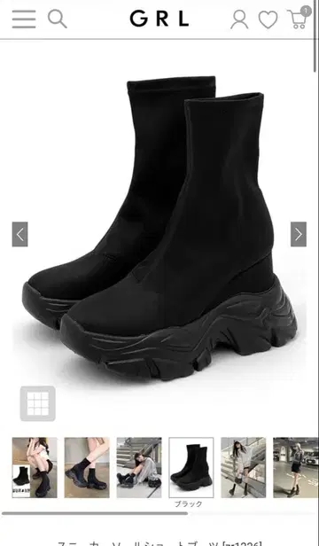 스니커즈 밑창 숏부츠[zr1226] 그레일