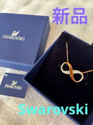 Swarovski 인피니티 모티브 목걸이