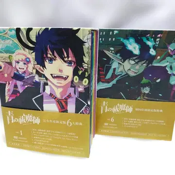 [ 중고 ] 청의 엑소시스트 DVD Box 세트