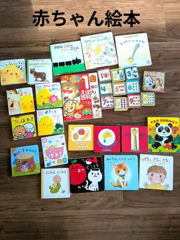 아기 그림책 모음 31권