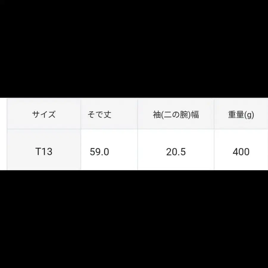 12번째 상품 이미지