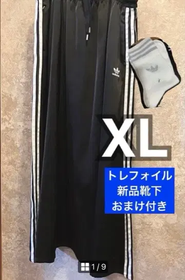 레어 사이즈 adidas originals 새틴 롱 스커트 XOT