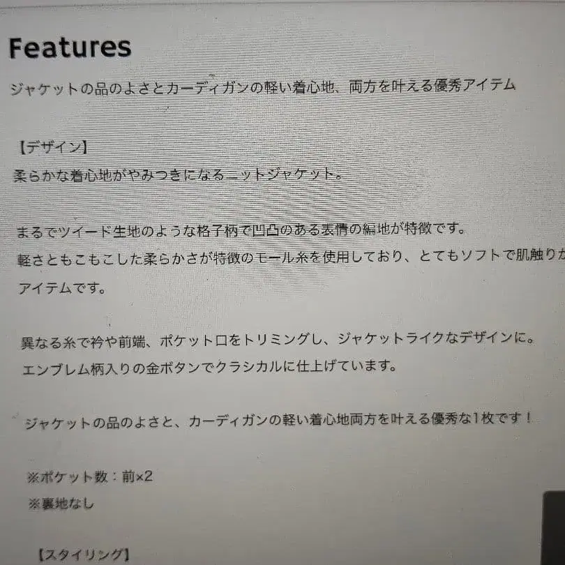 9번째 상품 이미지