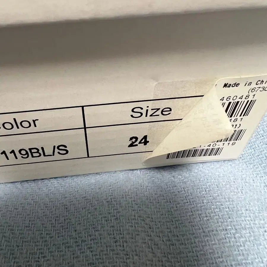 10번째 상품 이미지