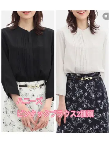 허니즈 핀턱 블라우스 2종