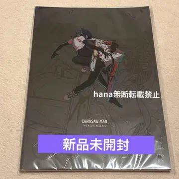 극장판 체인소 맨 레제편 팜플렛 영화