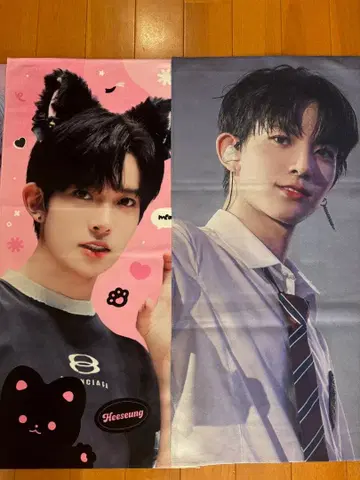 슬로건 히승 (낱개 판매 가능)